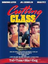 Cutting Class