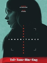 Inheritance