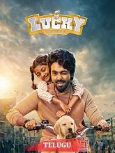 Lucky the Superstar