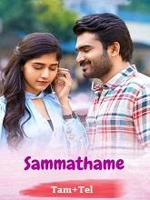 Sammathame