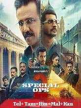 Special Ops Season 2