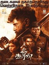 Veera Dheera Sooran