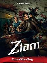Ziam